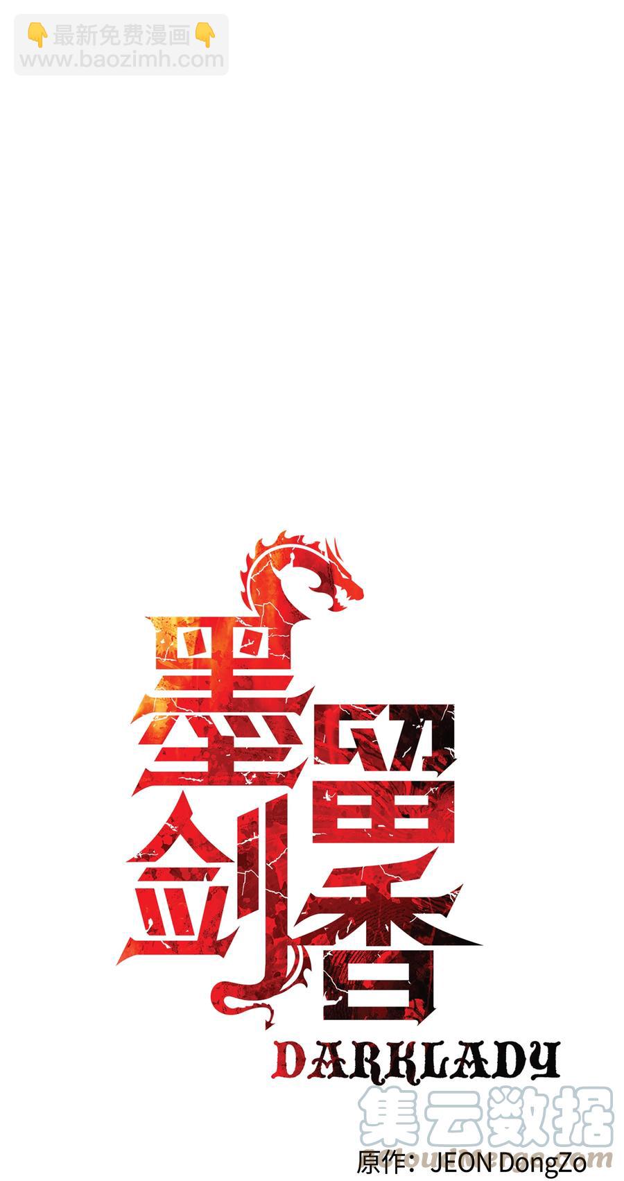 092 泰坦部队之战(1/2)-第94话