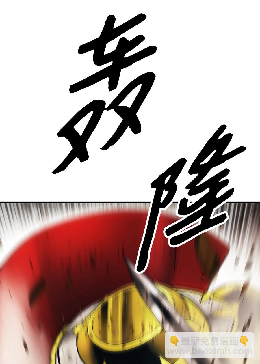 094 生死之际(1/2)-第96话