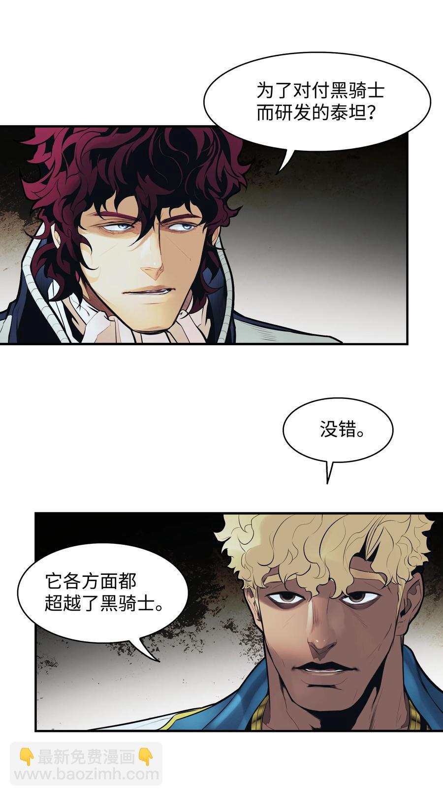 094 生死之际(1/2)-第96话