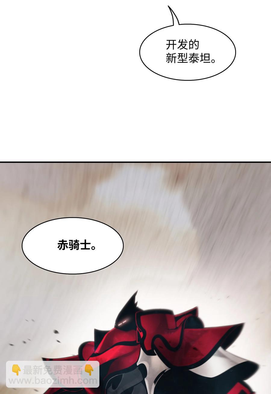 094 生死之际(1/2)-第96话