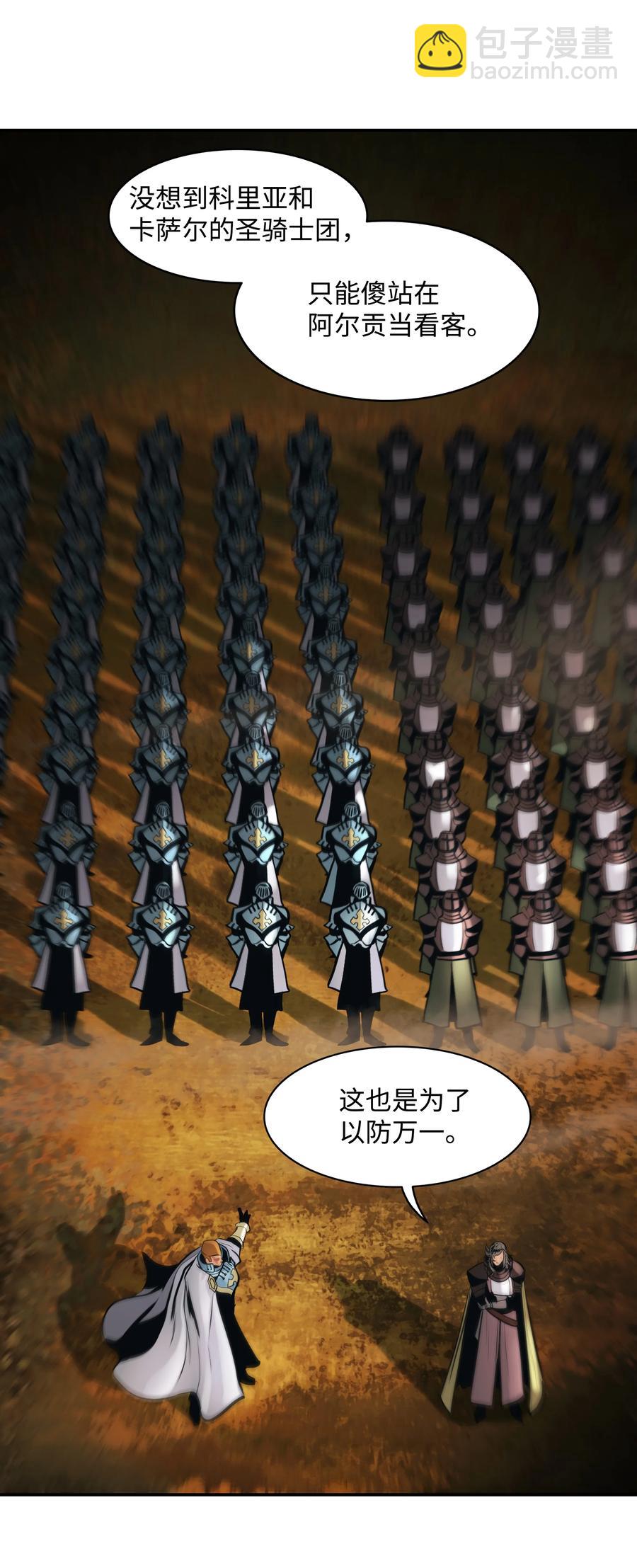 094 生死之际(1/2)-第96话