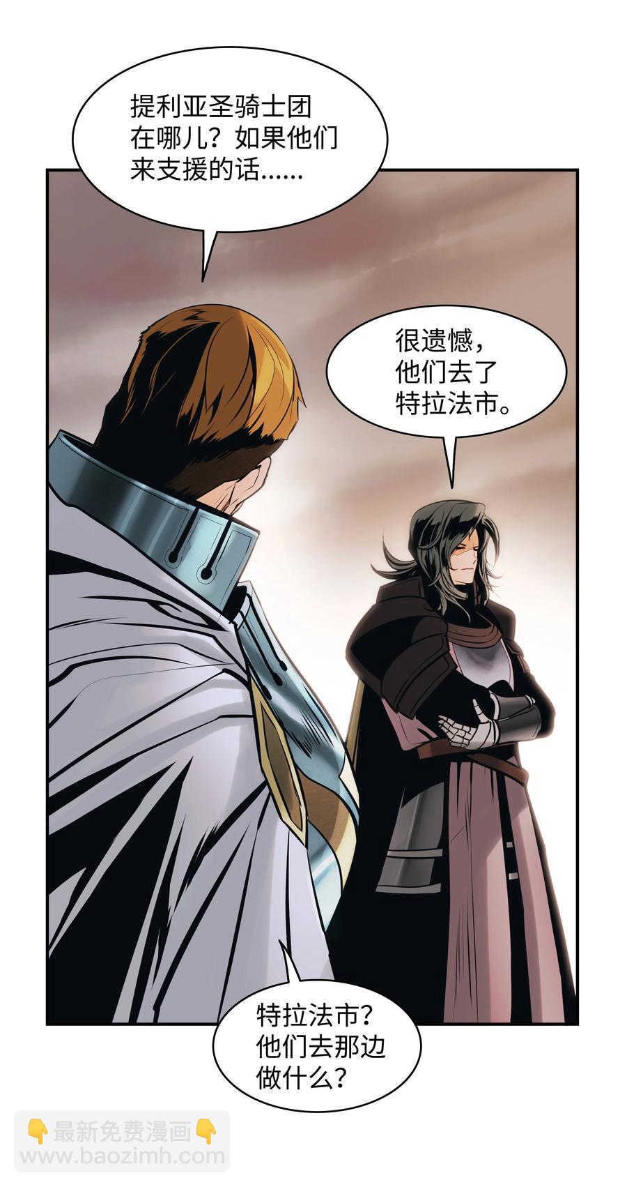 094 生死之际(1/2)-第96话