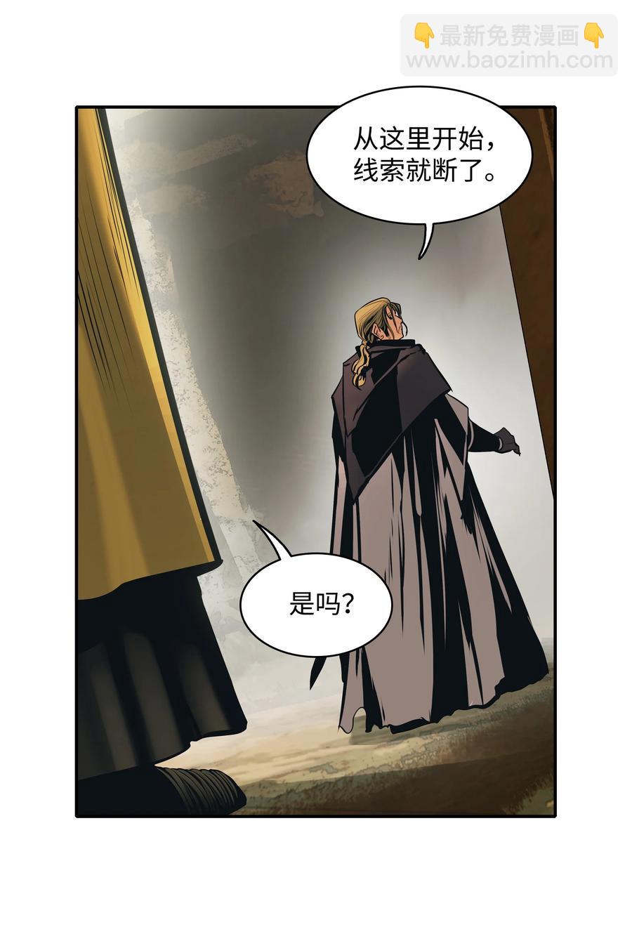 098 科兰特亚市(1/2)-第100话