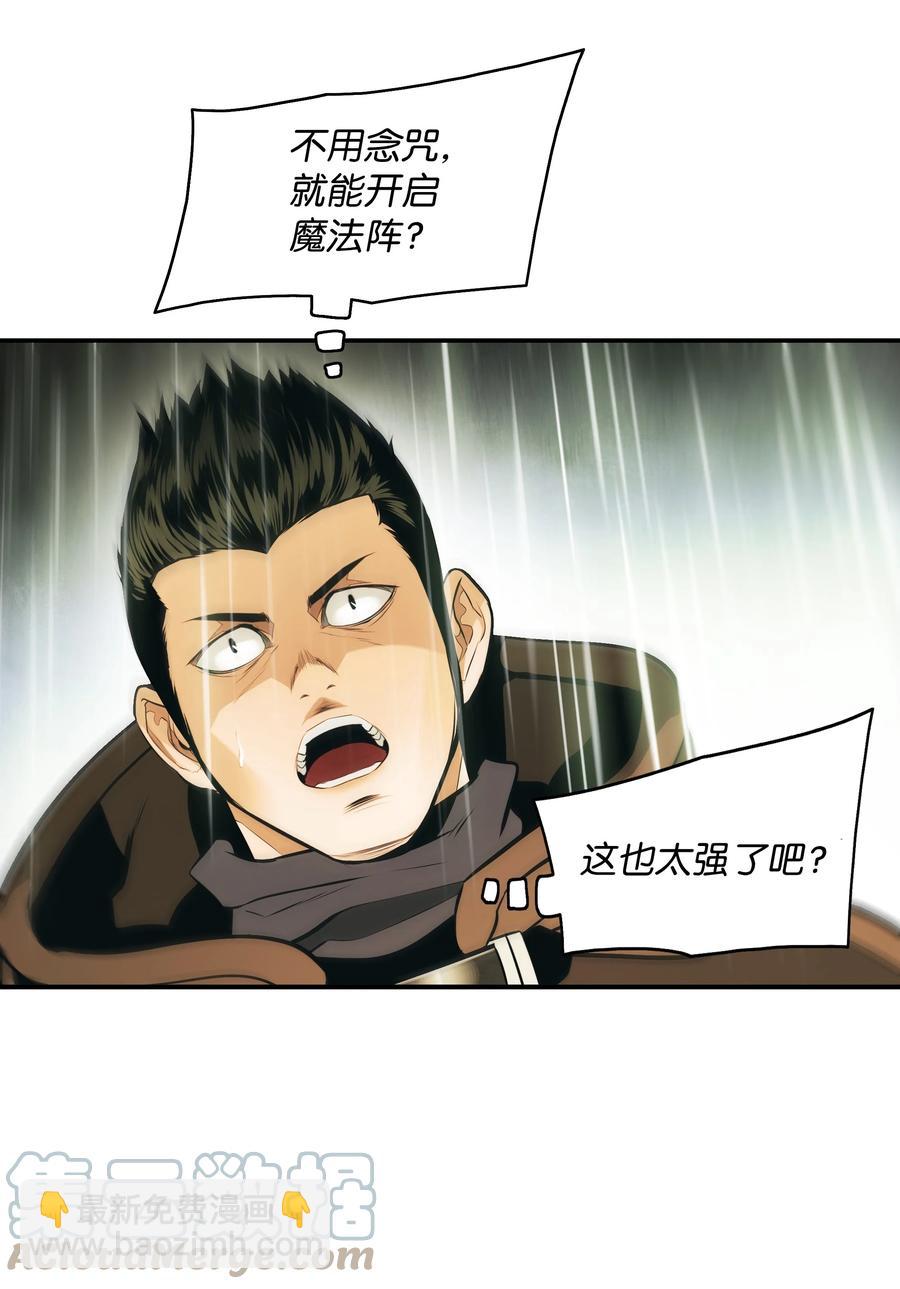 098 科兰特亚市(1/2)-第100话