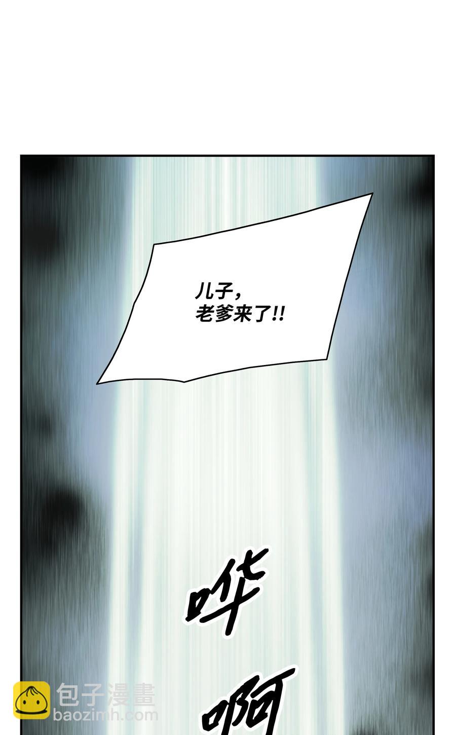 098 科兰特亚市(1/2)-第100话