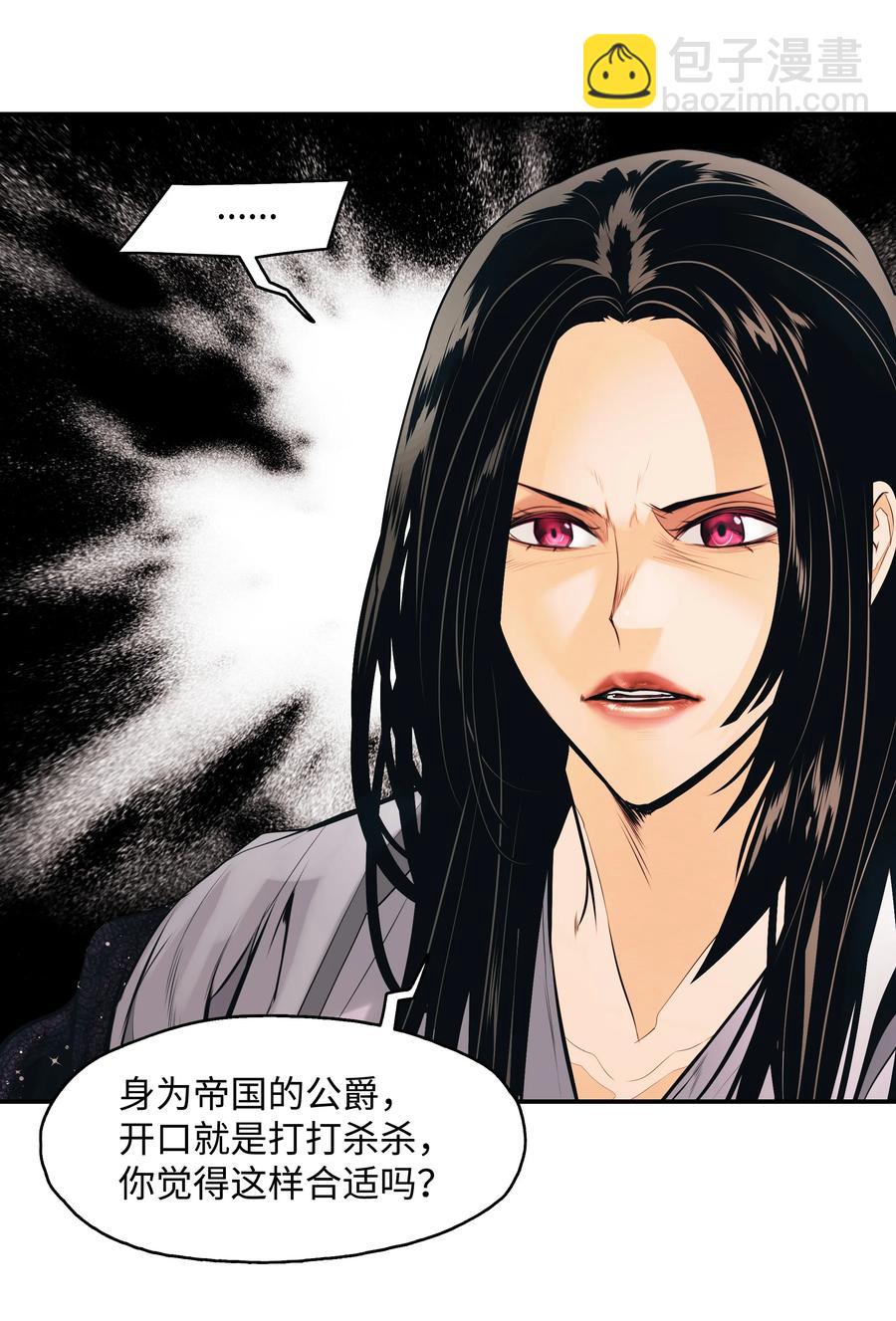 098 科兰特亚市(1/2)-第100话