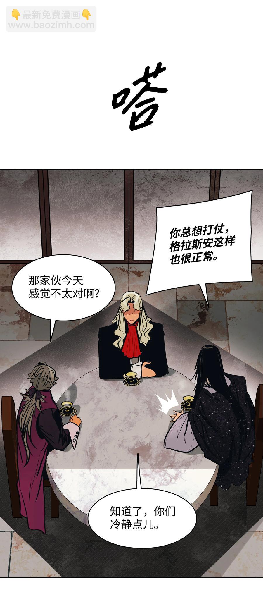 098 科兰特亚市(1/2)-第100话