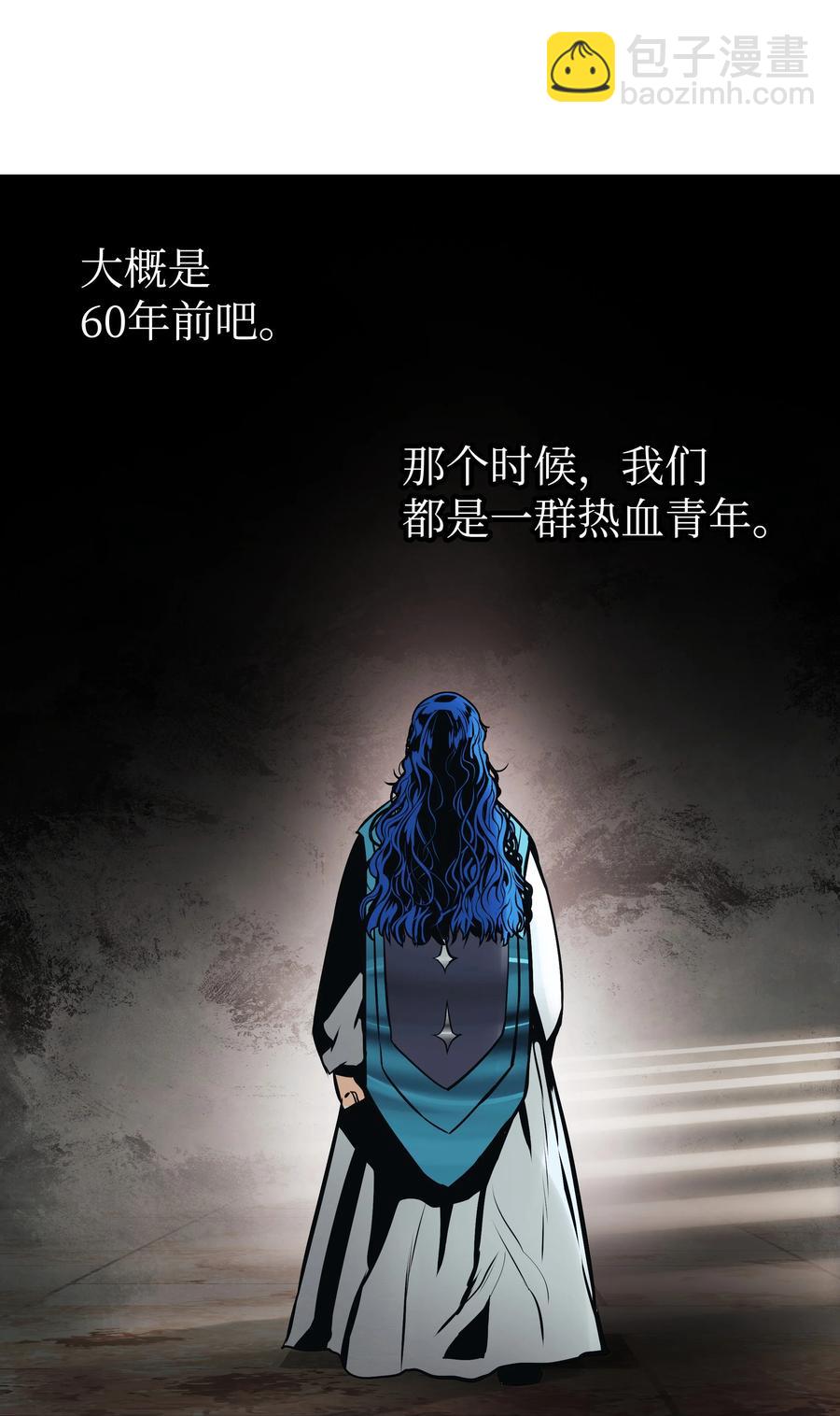098 科兰特亚市(1/2)-第100话