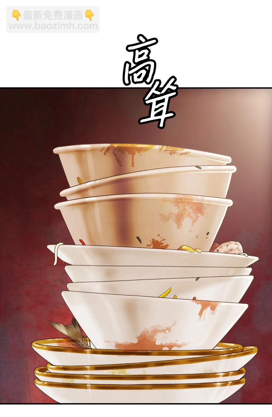 098 科兰特亚市(1/2)-第100话