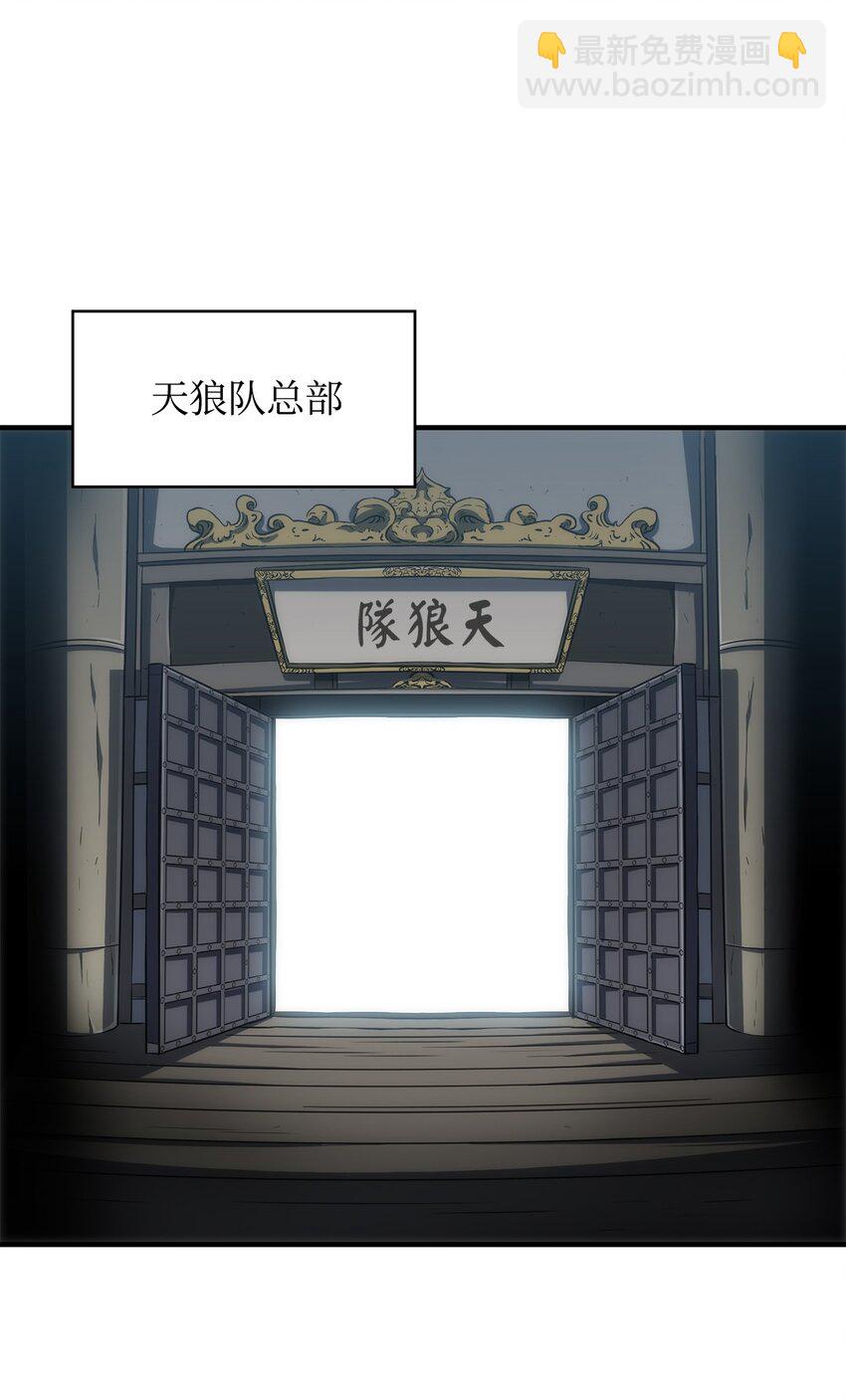 02 阿修血教(1/2)-第2话