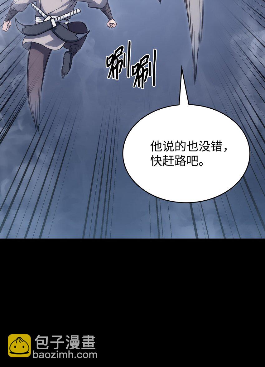 02 阿修血教(1/2)-第2话