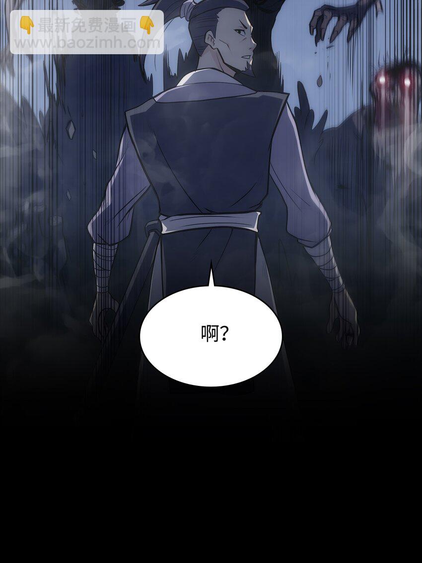 02 阿修血教(1/2)-第2话