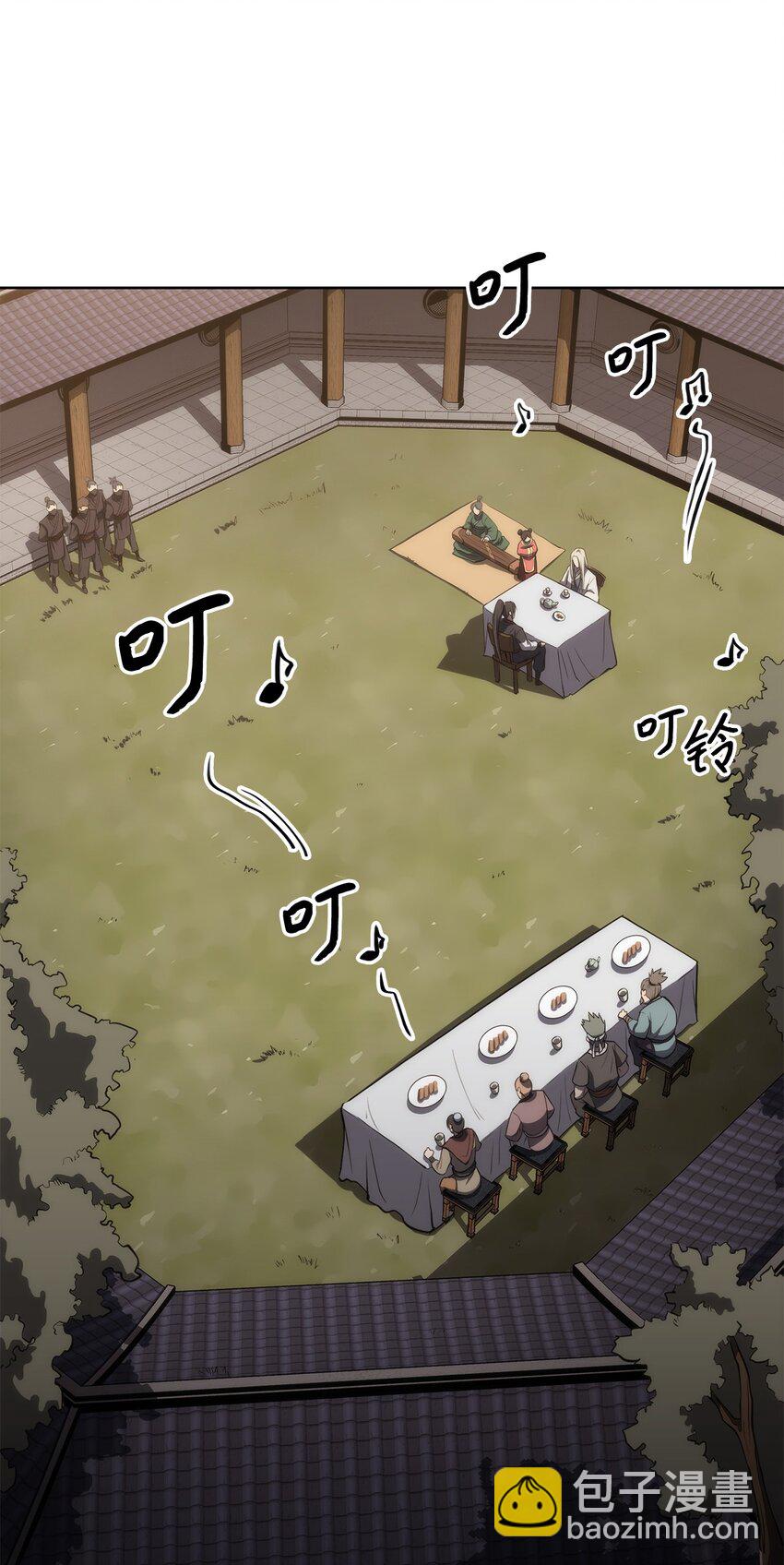 12 煮酒论剑(1/2)-第12话