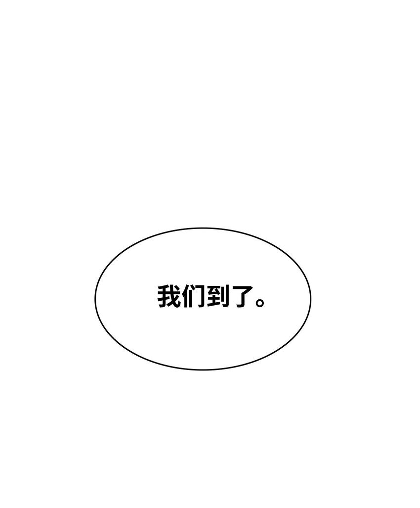 12 煮酒论剑(1/2)-第12话