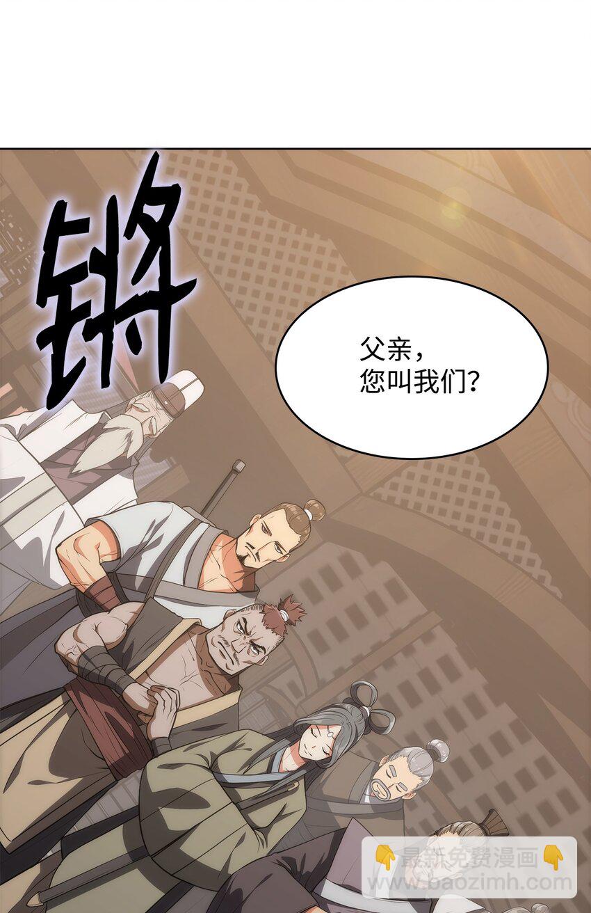12 煮酒论剑(1/2)-第12话
