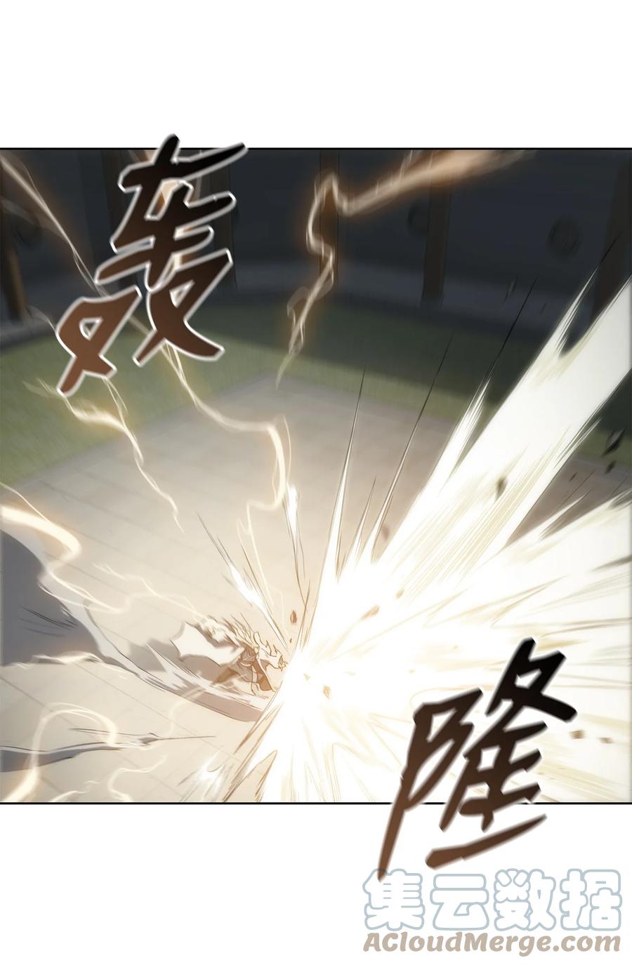 14 一剑定乾坤(1/2)-第14话