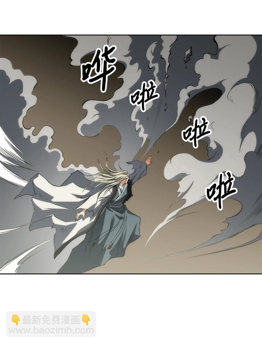 14 一剑定乾坤(1/2)-第14话