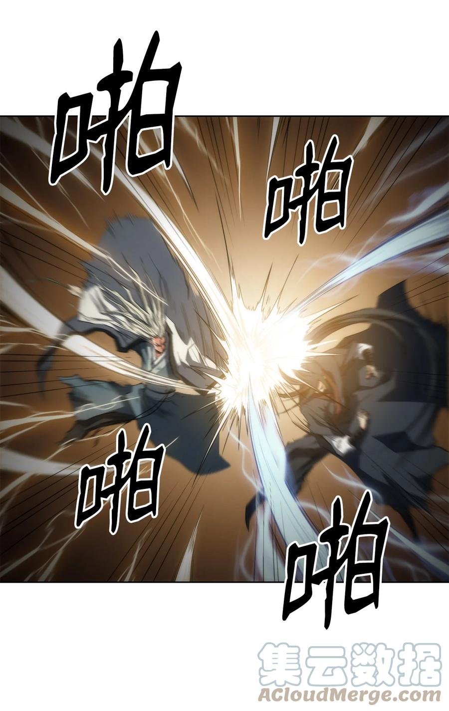14 一剑定乾坤(1/2)-第14话