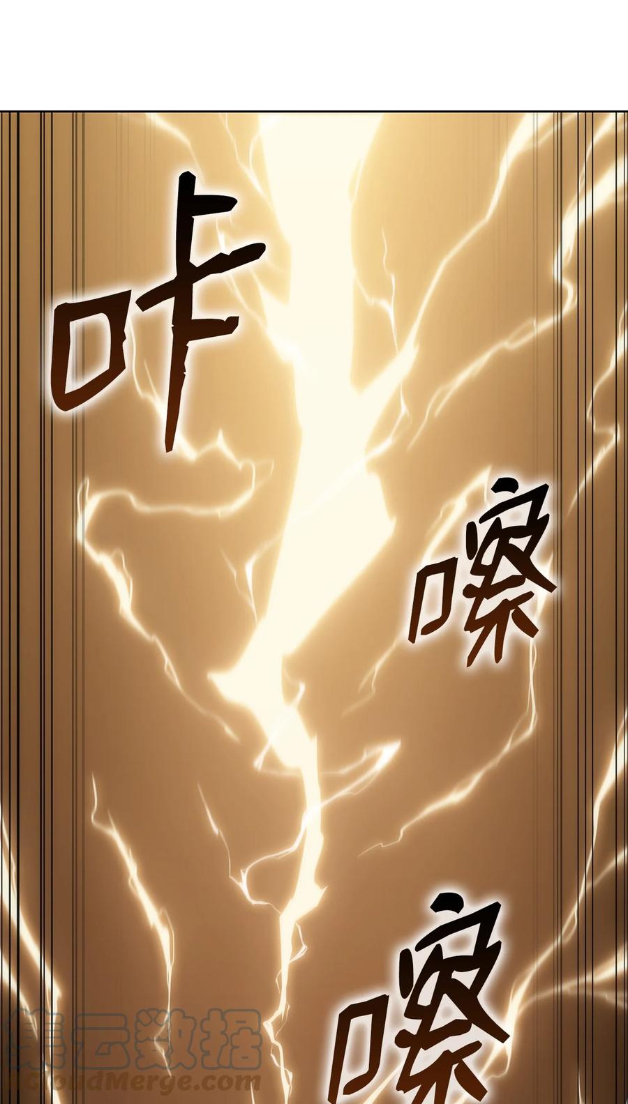 14 一剑定乾坤(1/2)-第14话