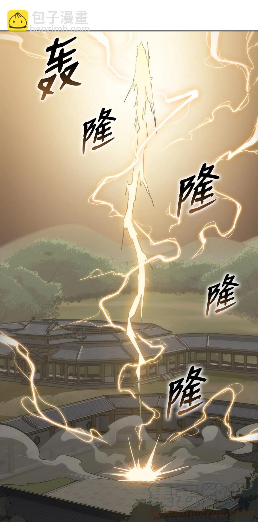 14 一剑定乾坤(1/2)-第14话