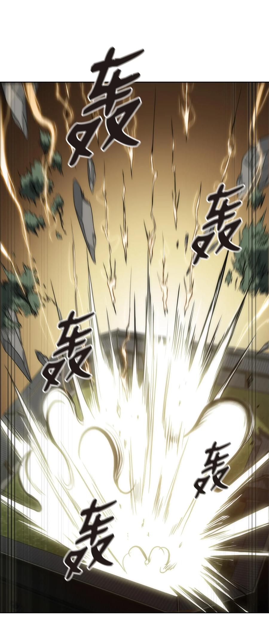 14 一剑定乾坤(1/2)-第14话