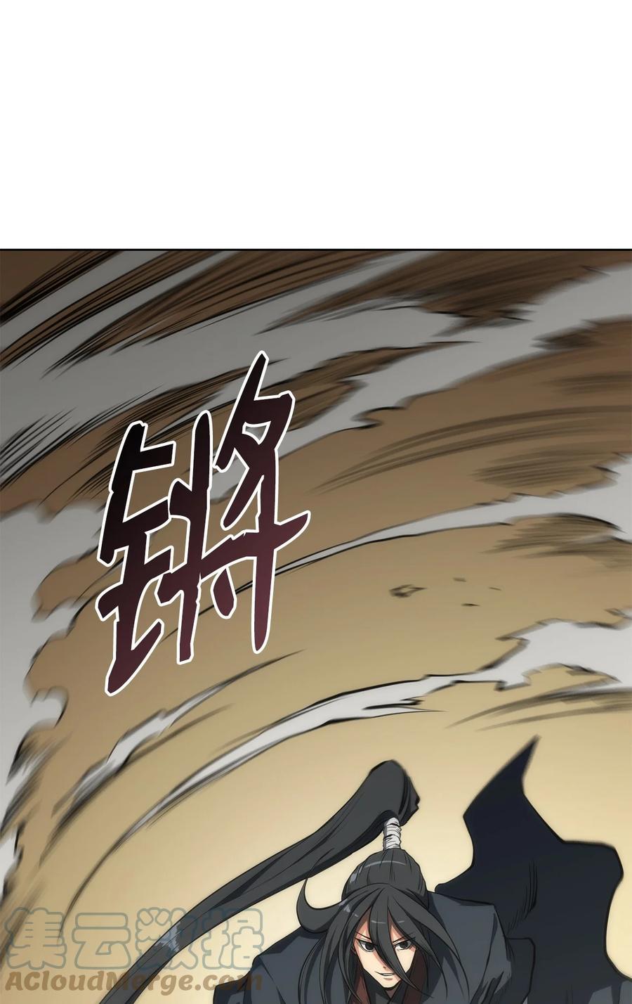 14 一剑定乾坤(1/2)-第14话