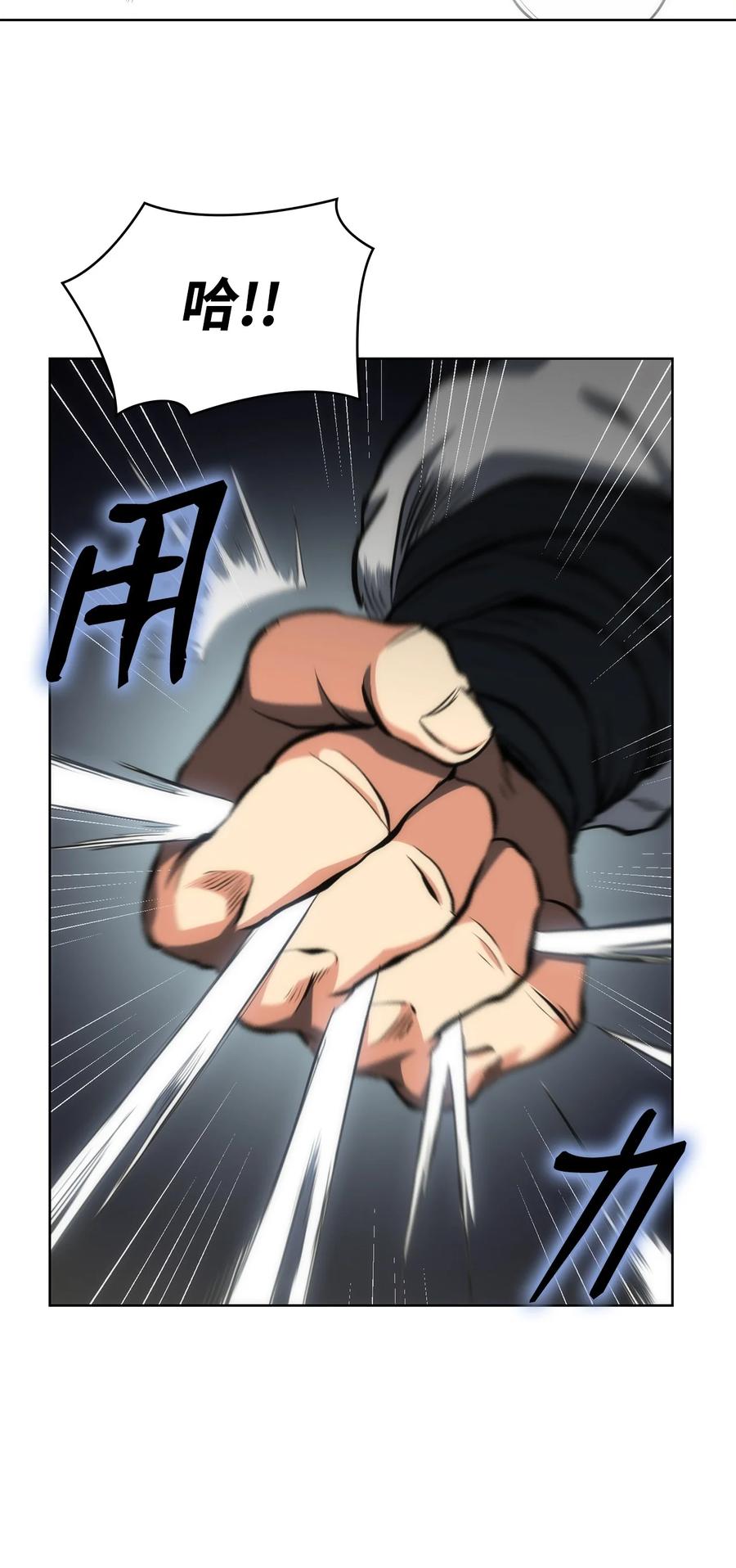 14 一剑定乾坤(1/2)-第14话