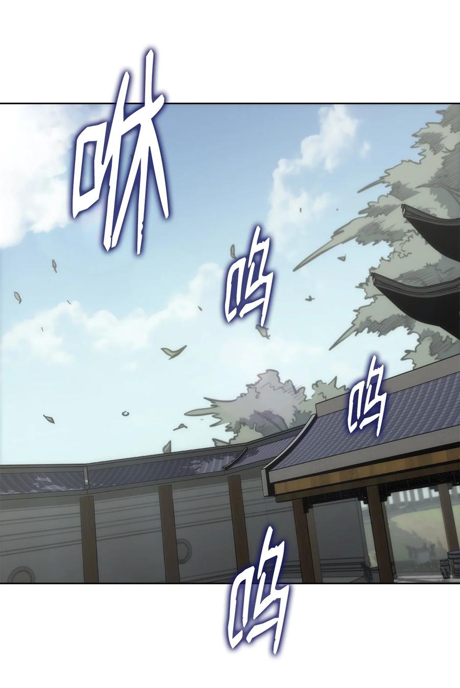 14 一剑定乾坤(1/2)-第14话