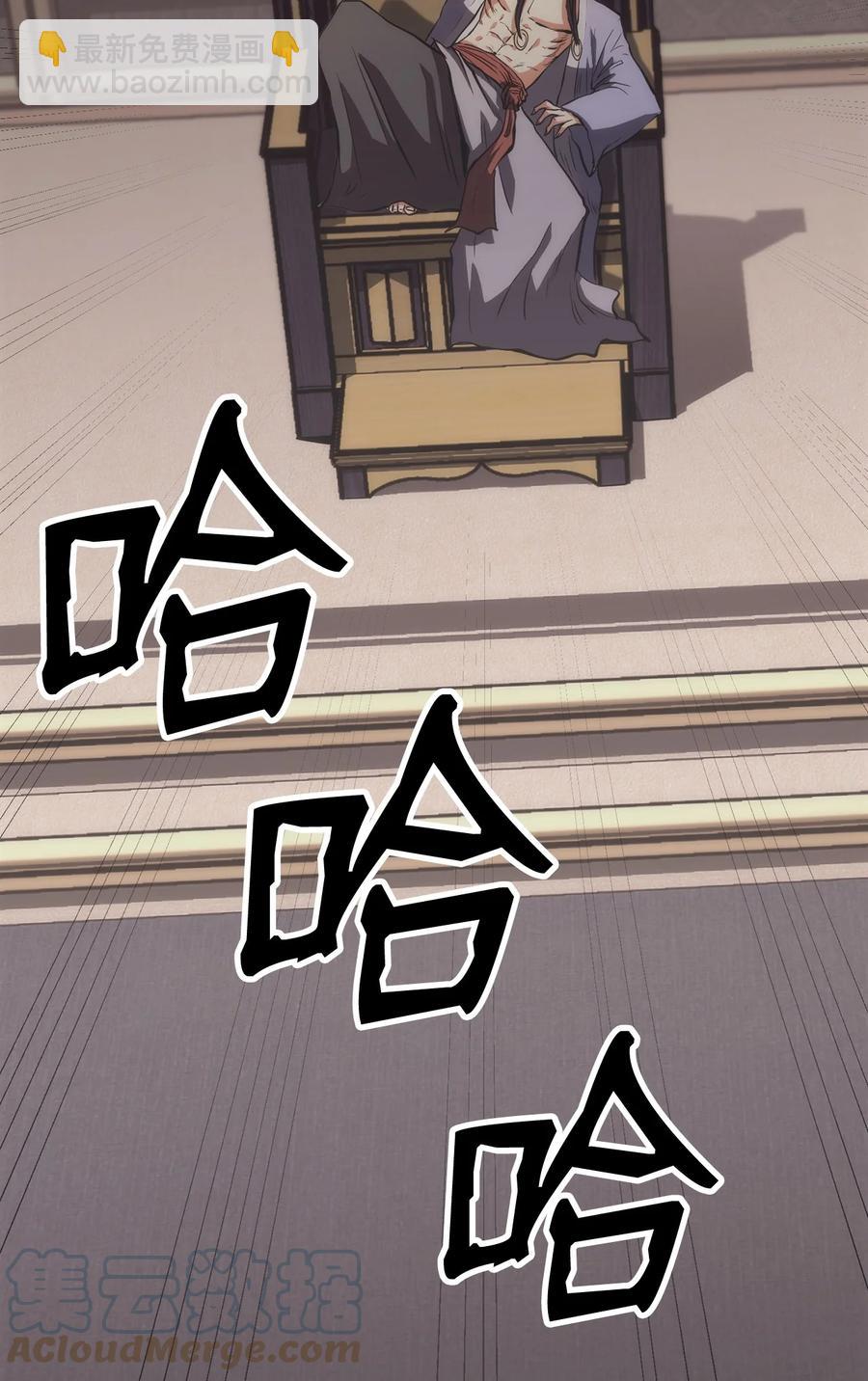 16 副教主(1/2)-第16话