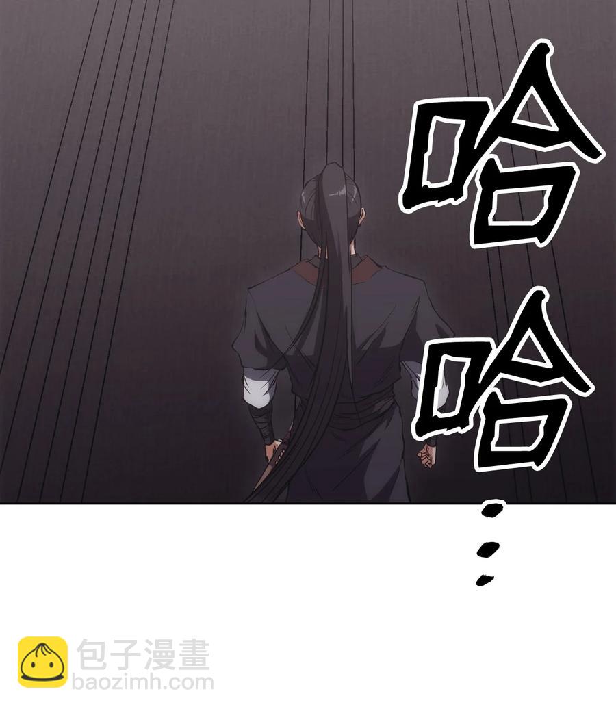 16 副教主(1/2)-第16话