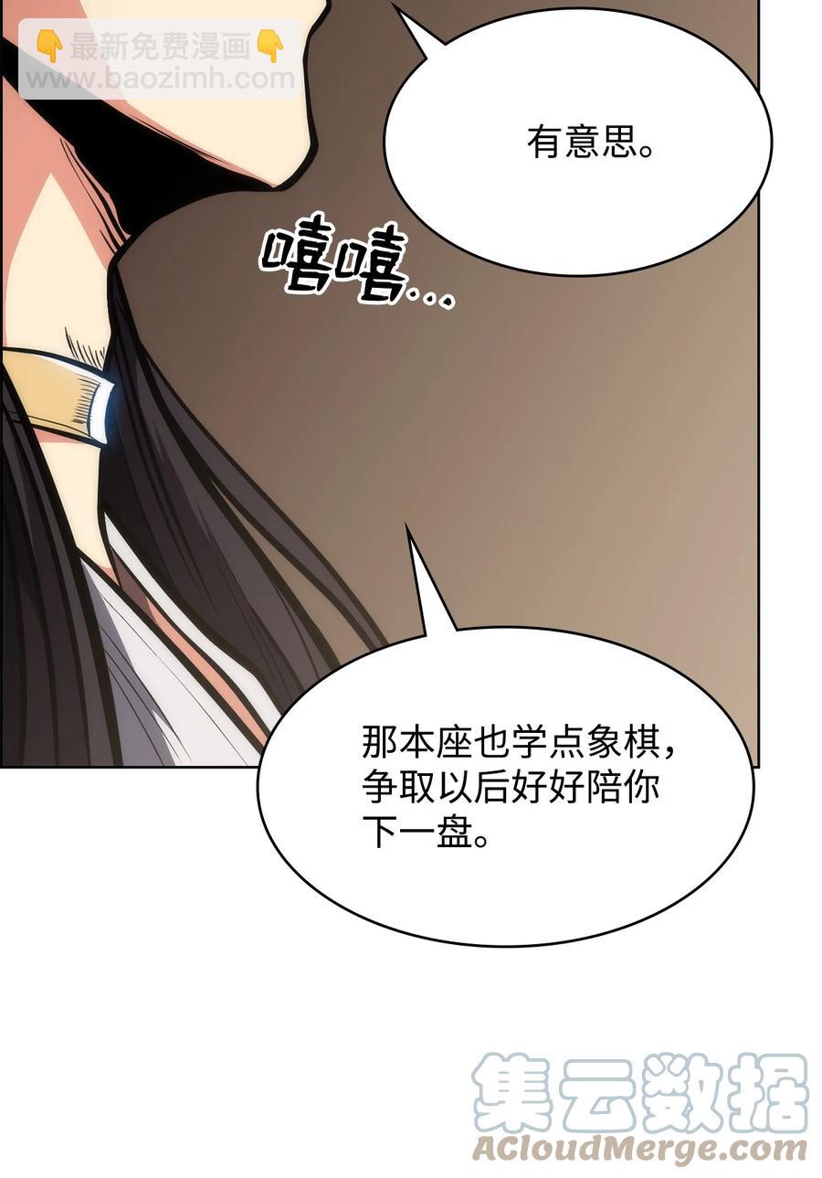 16 副教主(1/2)-第16话