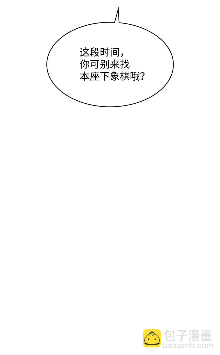16 副教主(1/2)-第16话