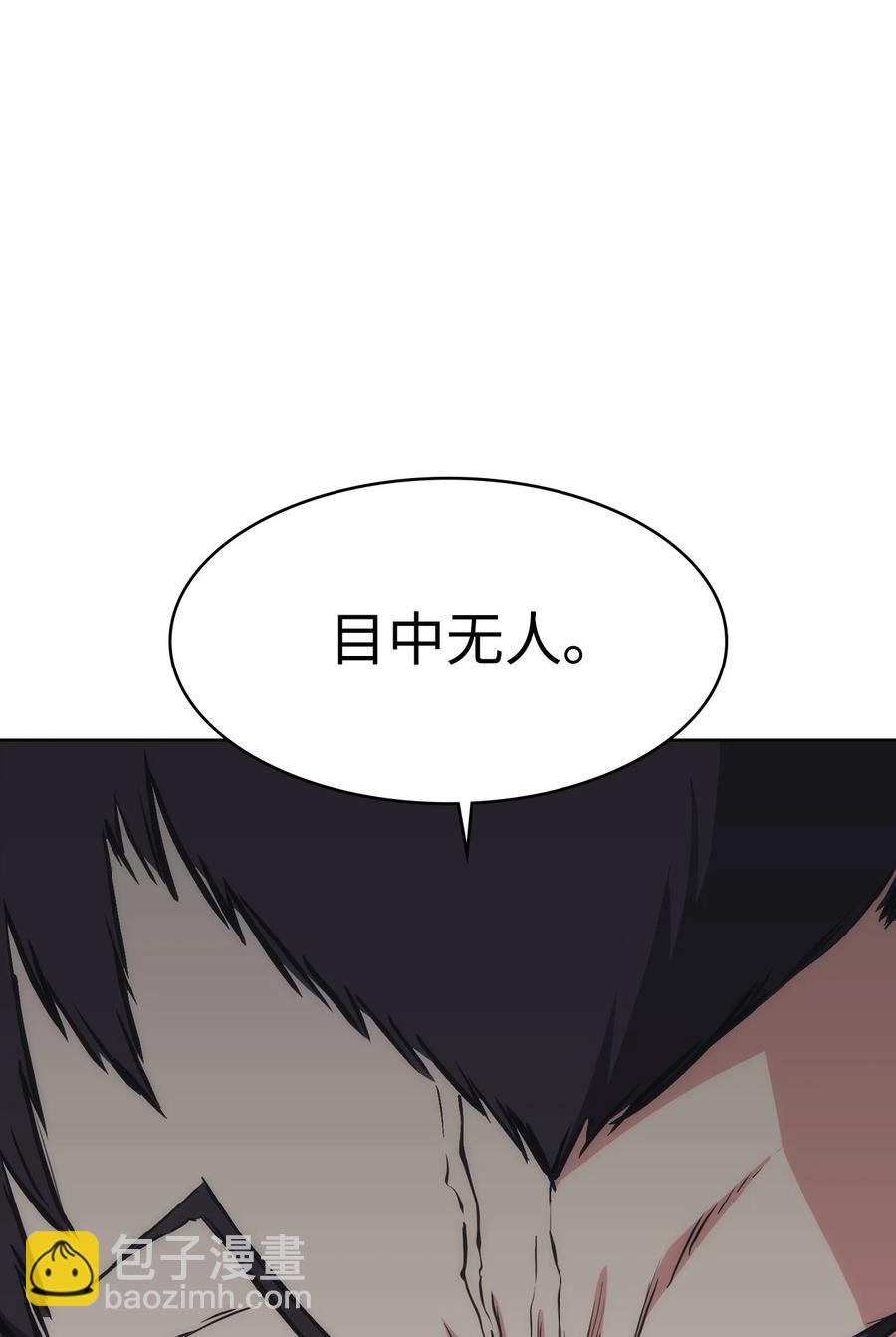 16 副教主(1/2)-第16话