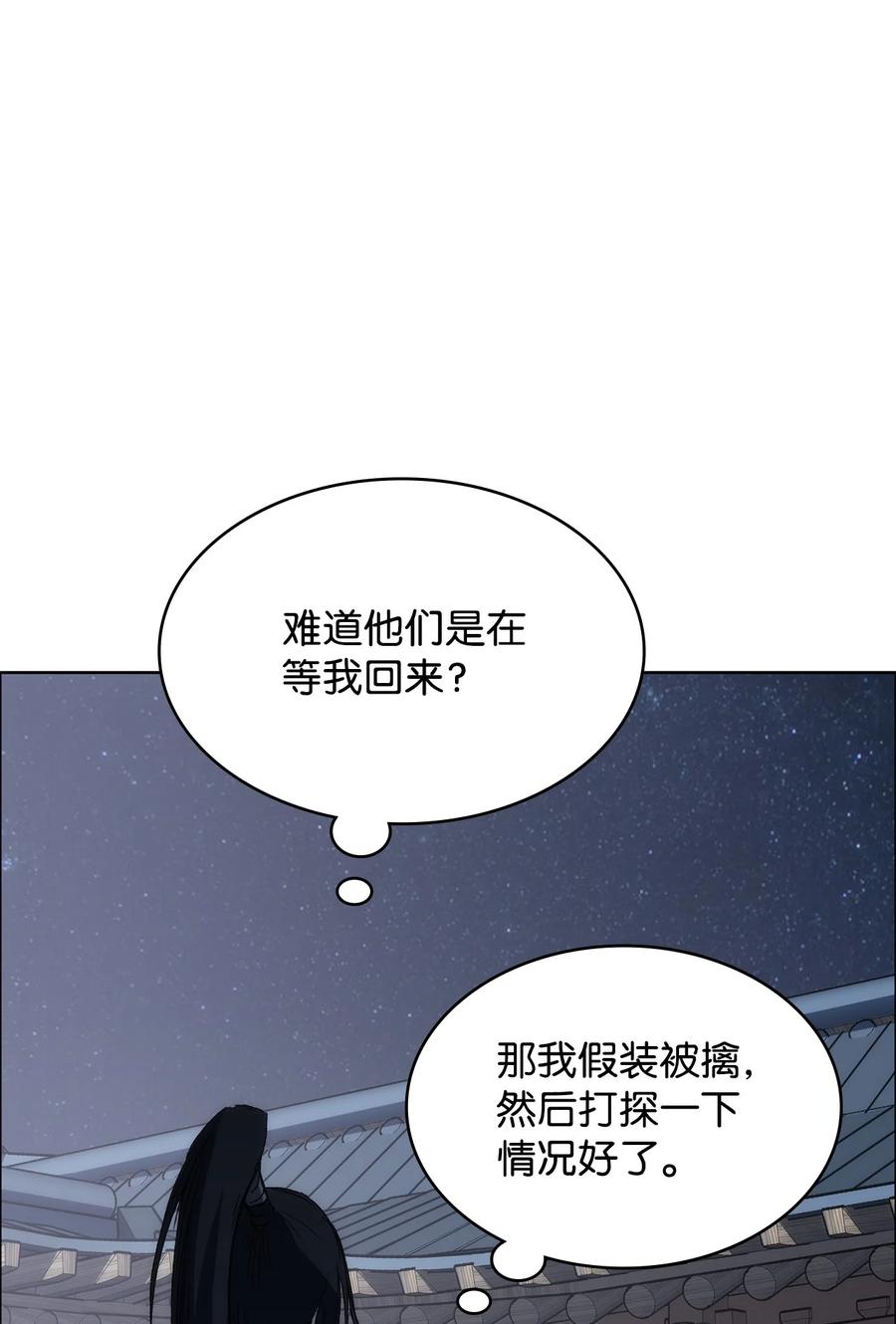 18 重逢(1/2)-第18话