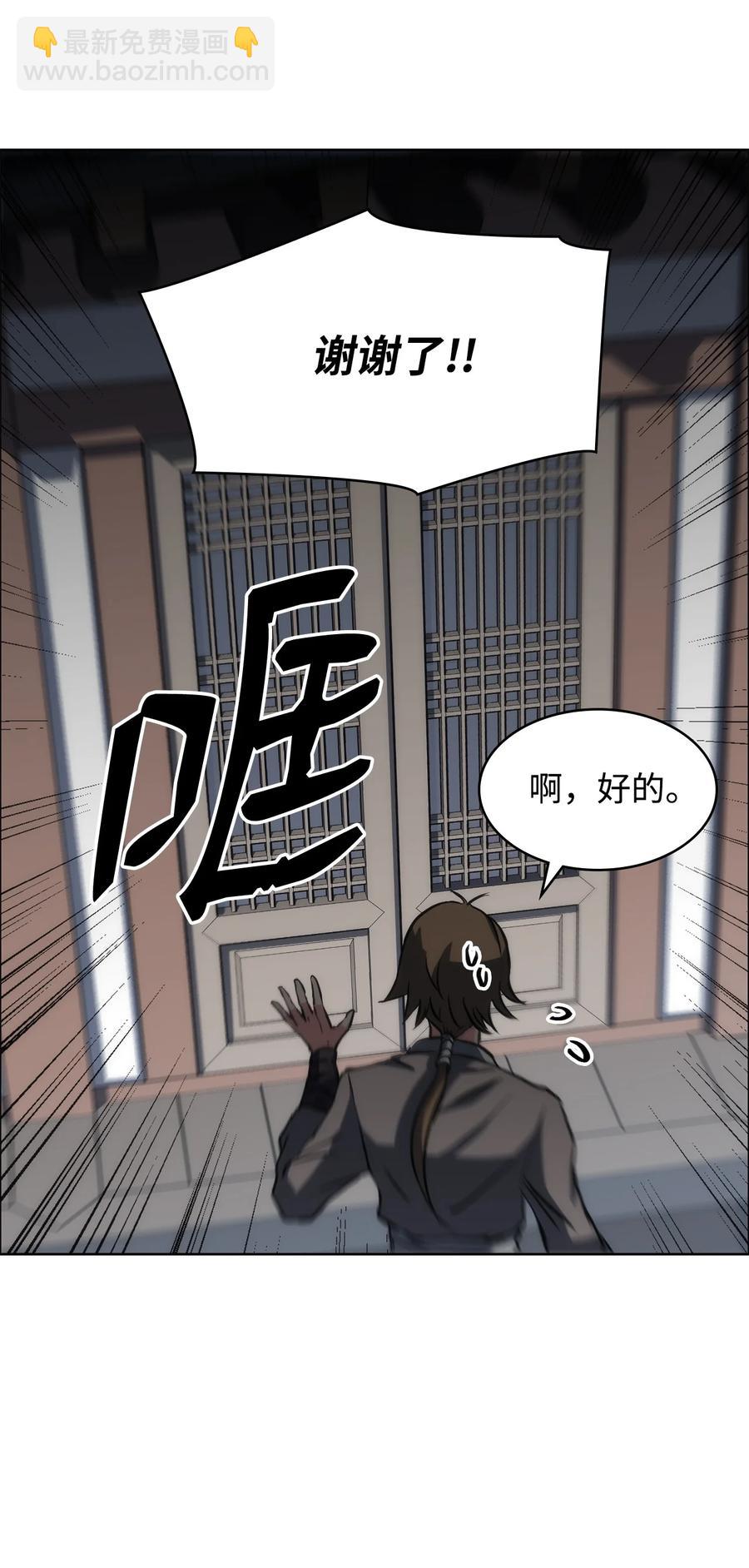 18 重逢(1/2)-第18话