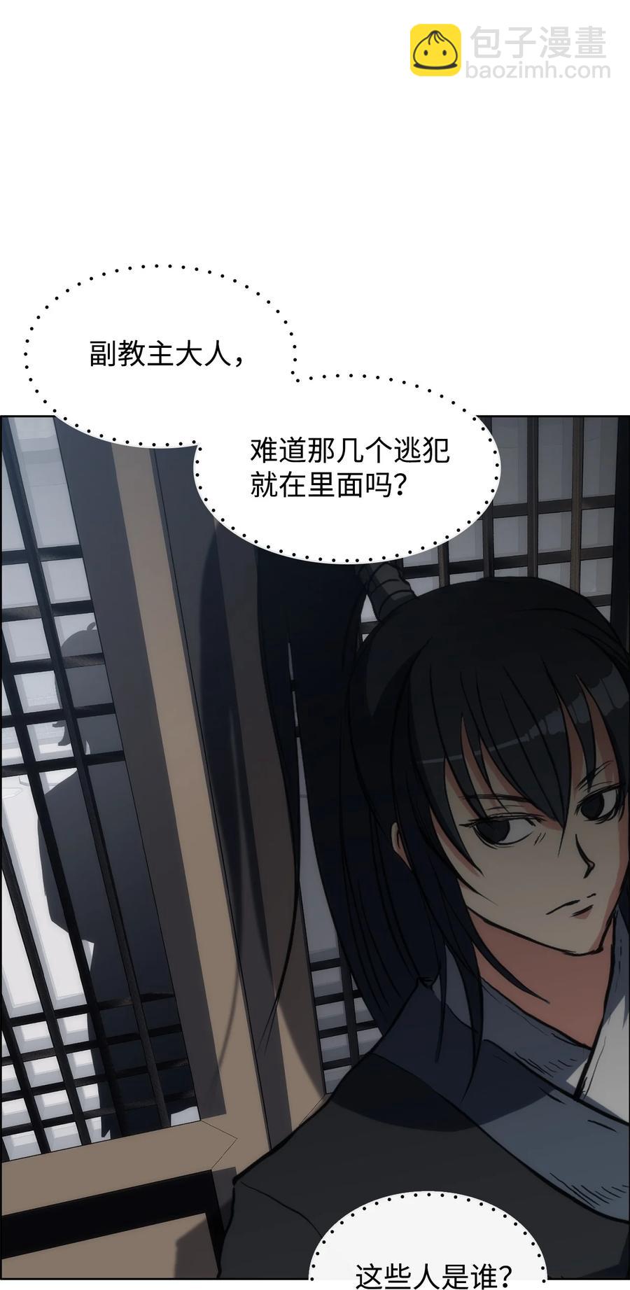 18 重逢(1/2)-第18话