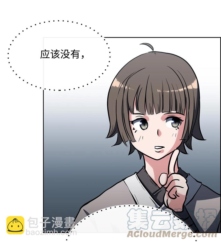 18 重逢(1/2)-第18话