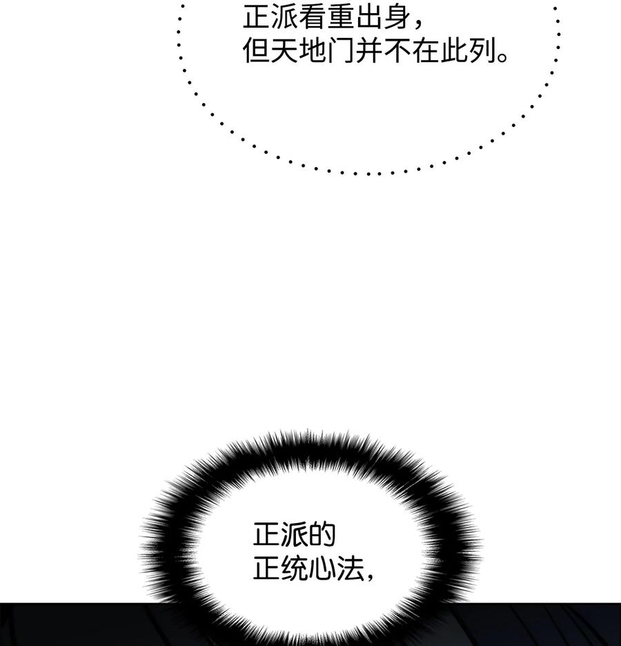 18 重逢(1/2)-第18话