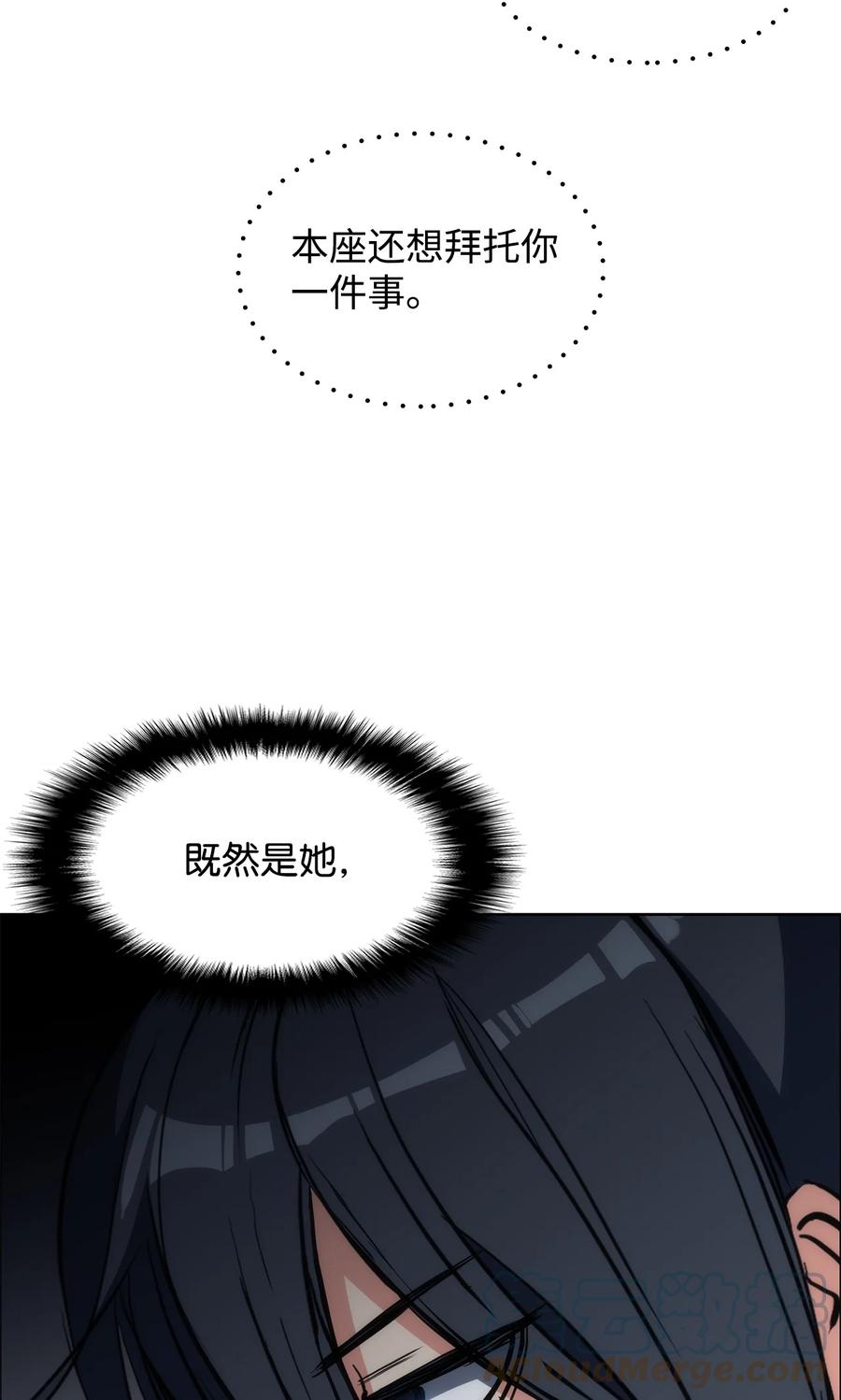 18 重逢(1/2)-第18话