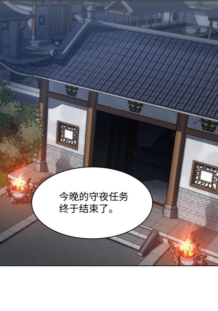 20 任务完成(1/2)-第20话
