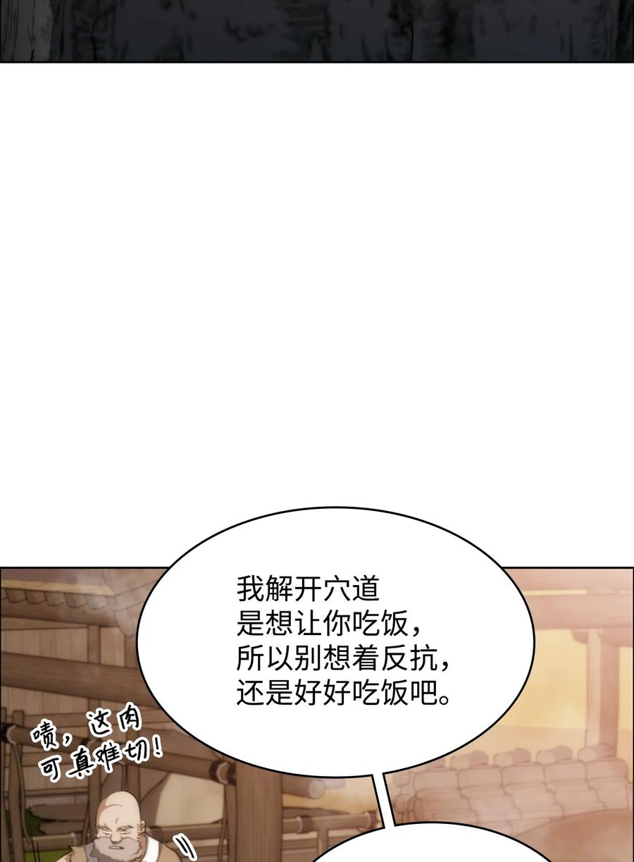 20 任务完成(1/2)-第20话