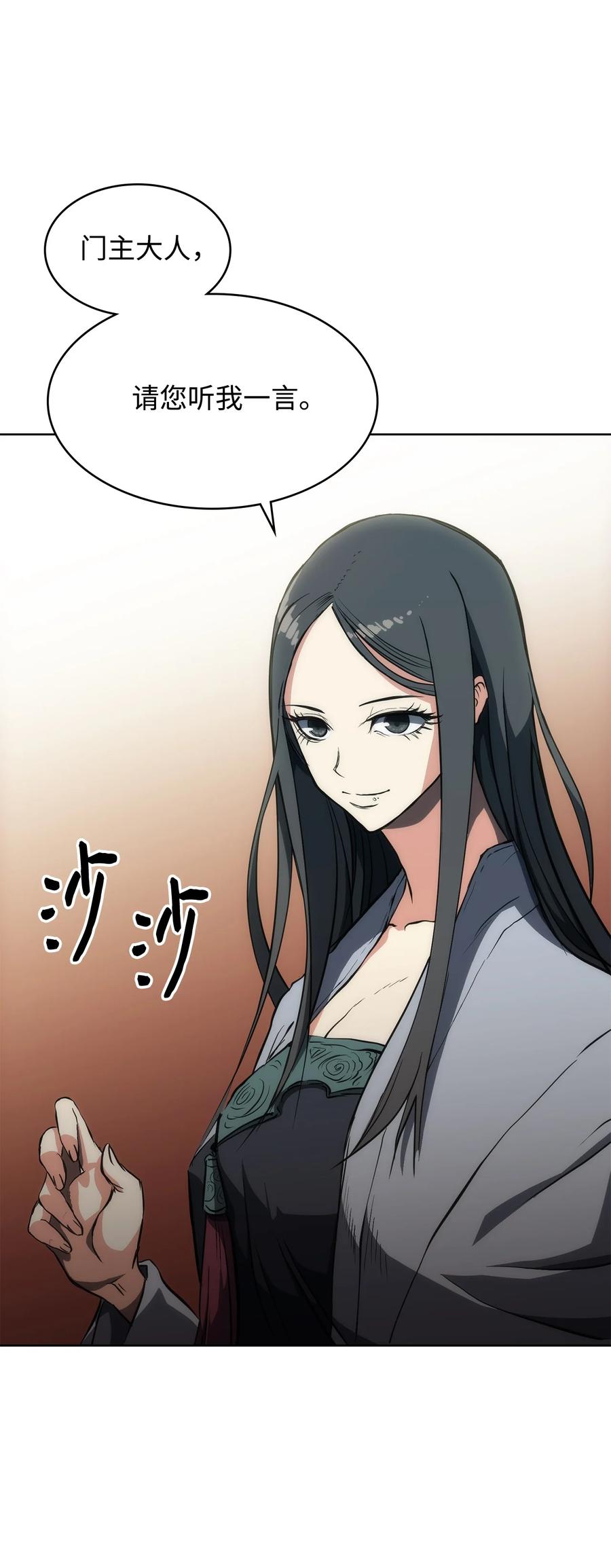 20 任务完成(1/2)-第20话