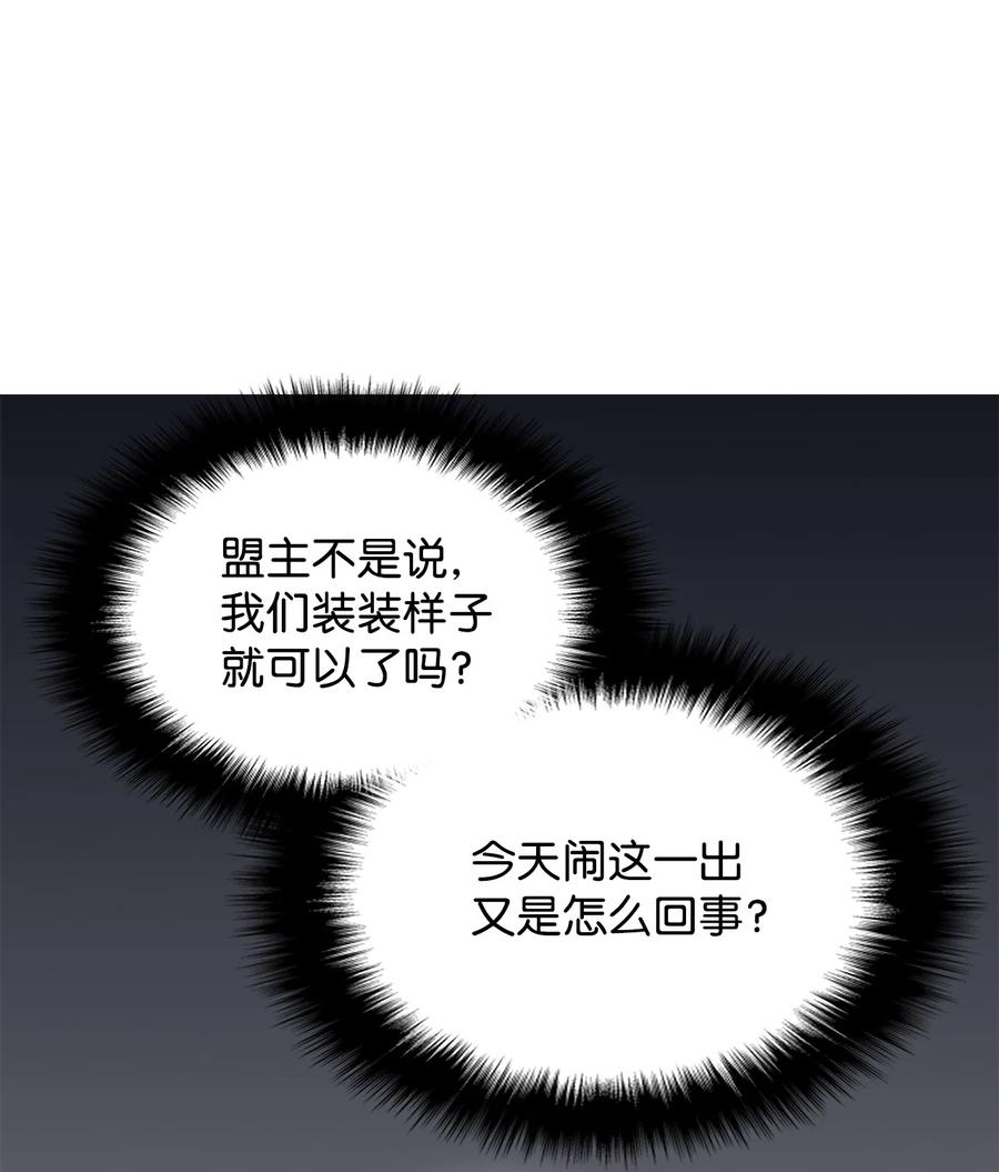 20 任务完成(1/2)-第20话