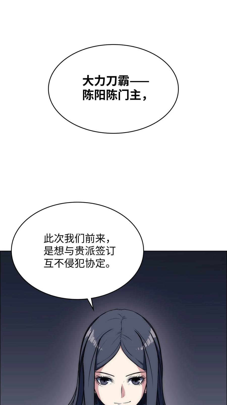 20 任务完成(1/2)-第20话
