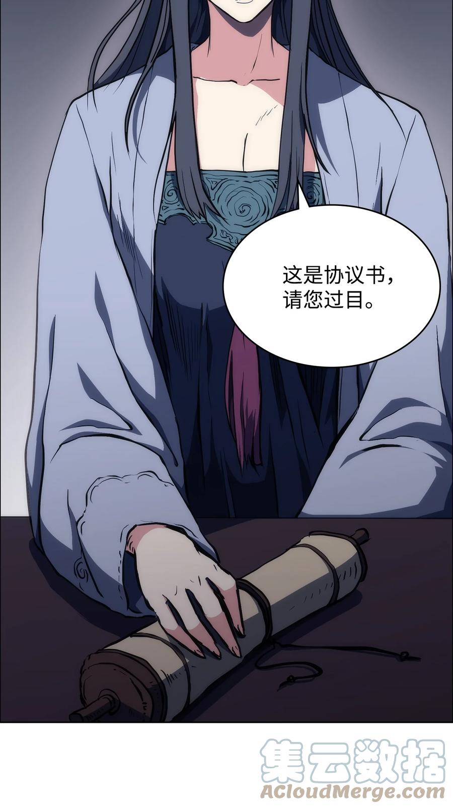 20 任务完成(1/2)-第20话