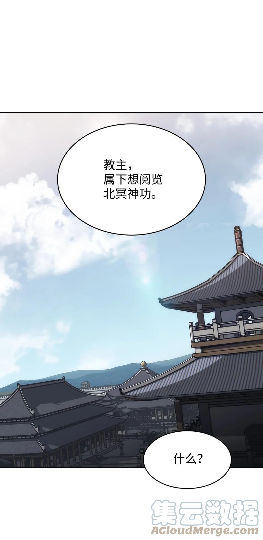22 化解纷争(1/2)-第22话