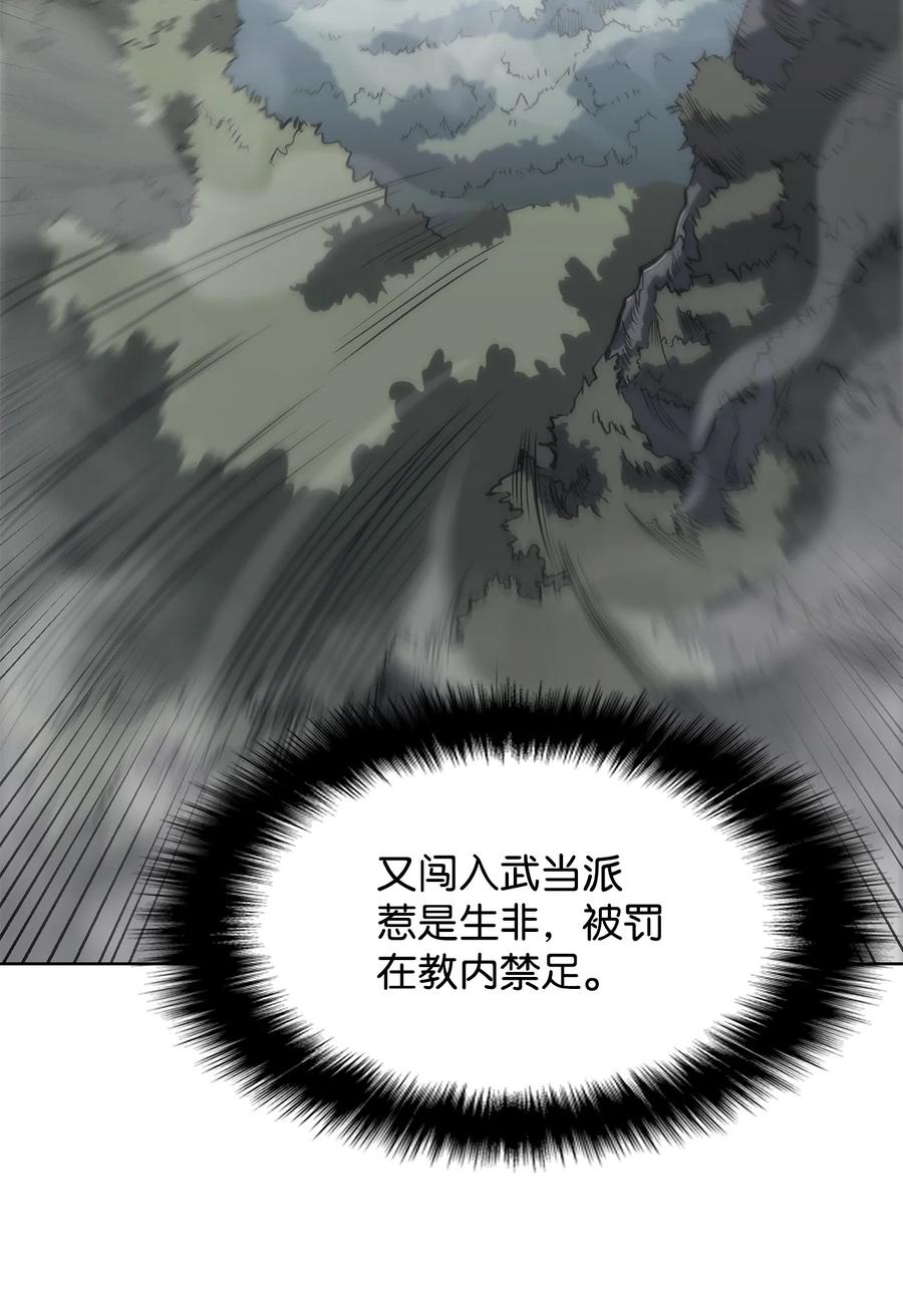 22 化解纷争(1/2)-第22话