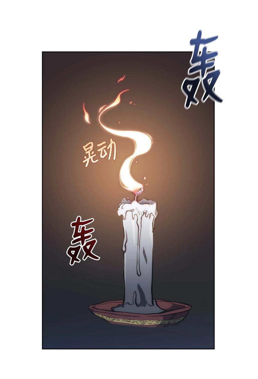 22 化解纷争(1/2)-第22话