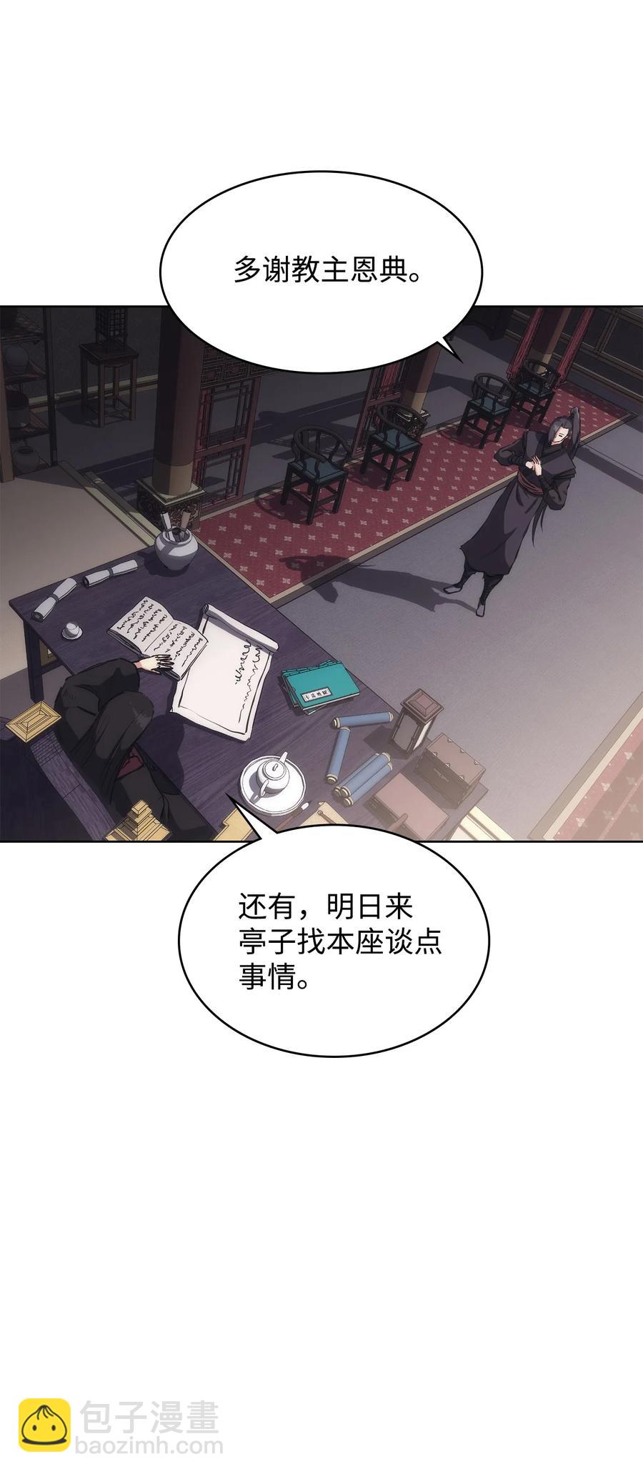 22 化解纷争(1/2)-第22话