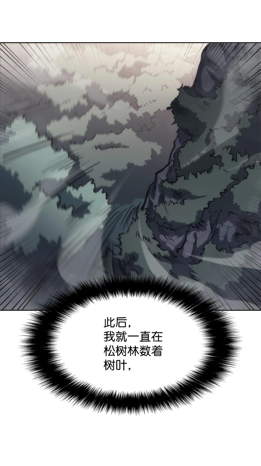 22 化解纷争(1/2)-第22话